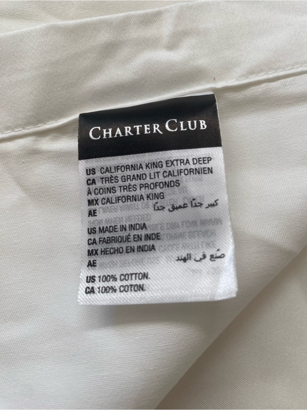 Charter Club California King Extra Deep Sheet Flat